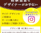 簡易イラスト込! SNS・インスタ画像を制作します 集客力UP! あなたのサービスを魅力的に!　丁寧に制作します イメージ3