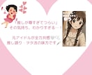 元アイドルが全肯定♡推し語り・ヲタ活共感します 元アイドルが全力共感！推し語り＆ヲタ活相談室 イメージ1