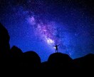 前世鑑定|あなたがこの家に生まれた意味を霊視します 守護霊・前世・霊能力の繋がりから、魂の使命を読み解きます イメージ4