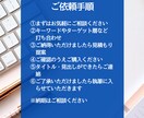 文字単価1円【記事構成あり】で執筆します タイトル・見出し・参考サイトをお知らせください イメージ4