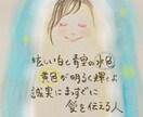 オーラ鑑定　承ります あなたの本質のオーラと現在のオーラをリーディングします イメージ3