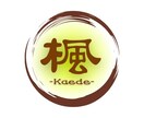 人間関係の悩みをじっくり聴きます そのままのあなたで大丈夫。安心してお話しください。 イメージ1