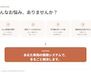 あったら便利を形に！業務システム作り伴走します あなたの「こんなの欲しい」を業務システムにします イメージ2