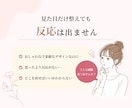 2集客につながるおしゃれな女性向けチラシ作ります 行動（来店・予約・問い合わせ）につながるチラシデザイン イメージ2