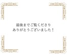 1日以内に返信✨彼の本音をタロットで占います 相手の気持ちが気になって仕方ないあなたにオススメです イメージ6