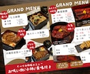 美味しそうなメニューデザインします 新店舗オープン・新メニュー発売間に合います！ イメージ1