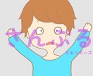 個人・商用可★喜怒哀楽可愛いイラストを制作致します ブログやsnsアイコン、挿絵等にいかがでしょうか。 イメージ6