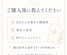 お相手の本音をタロットで見ます 相手の気持ちと今後の流れを鑑定します イメージ3