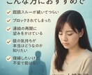 復縁占い｜連絡が来ない相手の気持ちを視ます もう終わったと思ってる？あの人の本音と可能性を視て伝えます。 イメージ4