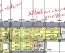 構造設計図書、構造安全性の第三者確認を行います 整合確認、構造検討など行います イメージ4