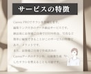 Canvaで後から編集できるチラシを制作します 見やすくブラッシュアップ！AIで作ったチラシも整えます！ イメージ3