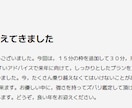 最速30分深掘りメール鑑定いたします 恋愛、仕事、人生相談、金運、運勢、幅広く承っております。 イメージ9