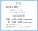 定期購入可♪2時間5,000円で事務代行いたします 事務代行活用でメイン業務に専念できます イメージ4
