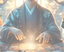 想いは報われる？”彼の気持ち”と未来を鑑定します 彼の気持ち♦モヤモヤ♦2人の未来♦霊感タロットで鑑定します イメージ3