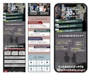WEB制作歴15年以上のプロがLPを制作します 実績に裏打ちされた成果を生むLPデザインを提供 イメージ5