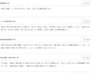 福祉書類をAIで時短できます 現役サビ管が作った書類時短ツール イメージ4