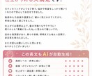 月額0円！サロンGoogle口コミAI作ります 施術中に口コミが増える！脱ポータルサイト集客 イメージ6