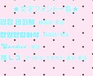 ネームボード、うちわ文字作成します ネームボード、うちわ文字のデザインを作成します( ᴗˬᴗ) イメージ4