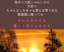 なんとなく不安/こじれる前に私が受け止めます 寂しさ/孤独/疎外感/被害妄想/無かったことにしなくていい！ イメージ2