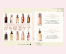 Instagram投稿デザイン作成します 1投稿最大10枚・修正無制限で対応します！canva対応◎ イメージ4