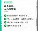 ClaudeCodeを事務仕事で使えるようにします 打ち合わせは要りません。テキストとスクショだけで伴走します イメージ4