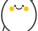 7日間あなたの話を聞いてストレス解消させてみせます 鬱になった私だからこそ寄り添ってストレス解消させて見せます イメージ1