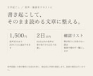 音声・動画を文字起こしして読みやすく整えます AIで書き起こし、誤変換と区切りを整えて納品します イメージ1