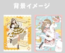 最短3日！全身のイラスト描きます 格安で全身イラスト制作！お急ぎの方におすすめ！ イメージ3
