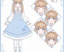 キャラクターの買い手を探しています 制作したキャラクターを使ってくださる方を探しています！ イメージ2