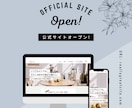 あなたのためのホームページ作ります 是非とも一緒にサイトを作りましょう イメージ5