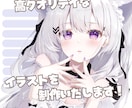 イラストレーターが色彩豊かな可愛いイラスト描きます 活動者様から企業・同人様などイラストを可愛く彩ります！ イメージ1