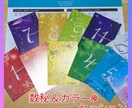 2024年のあなただけの運気をお伝えします 生年月日から読み解く運気の流れに乗りませんか？ イメージ1