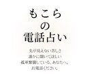 ライバルとの現状や職場人間関係の鑑定いたします タロット・オラクル使用ジャッジなし。短時間OK(^^)/* イメージ1