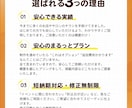 全てコミコミ！サービス魅力の伝わるチラシ作ります プロデザイナーが構成から考える｜集客・認知に繋がるチラシ制作 イメージ2