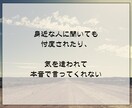 忖度なしで、今のあなたに必要な視点と本音を届けます ハッキリ言って欲しい！グイっと背中を押してほしい人向け♪ イメージ4