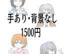 12月限定価格★可愛いアニメ塗りアイコン制作します ＳＮＳで使えるアイコン作ります！商用利用可です！ イメージ5