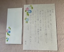 各種代筆承ります 万年筆、筆（濃墨、薄墨）、ペン、場面に応じて、対応可能 イメージ3