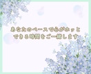 あなたのお話お聞きします ❀あなたはどんな話したい？心理カウンセラー　心がほどける イメージ8