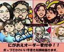 ポップで可愛いにがおえを手描きで描きます 大色紙購入画面です。早い発送！可愛く丁寧な似顔絵ぜひギフトに イメージ1