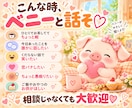 愚痴も雑談も♡友達感覚でなんでも気軽に話します 飲み物片手にちょっと休憩☕5分だけ・暇つぶしも大歓迎♡ イメージ2