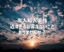 鑑定士があなたの話を丁寧に聞きます 誰にも言えない気持ち、愚痴、お悩み吐き出して少しでも楽に⭐️ イメージ3