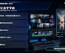 AI生成動画を広告・SNS向けに編集します BGM・SE・テロップを加えて完成動画に仕上げます イメージ2