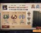 泥棒、曲芸師元Sがあなたの実力育てますます 自分の好きなキャラで勝ちましょう！！ イメージ2