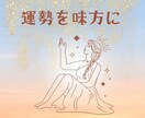 豊かさを引き寄せる✨2026年の運勢鑑定します 開運タロットで占う新年の運勢⭐運を知り味方につける✨ イメージ3