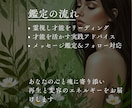 あなたが覚醒するスピリチュアルな才能をお伝えします 魂の声を届けあなたに眠るまだ見ぬ可能性へと静かに光を注ぎます イメージ3