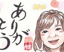 幸せを呼ぶ「文字＋似顔絵」をポストカードにします 大切な人や自分の記念日に！世界でひとつの贈り物 イメージ3
