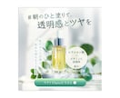 AI時代にも埋もれない！Web画像を作ります 丁寧なターゲット設定！ご納得いただけるまで修正します＊ イメージ7