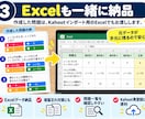 学校ワーク・問題集から復習問題を作成します 【撮って送るだけ】Kahootで完成納品 イメージ4