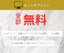 集客に強い！保証ありで安心Webサイトを制作します “企業の特色&顧客ニーズ”を理解した唯一無二のHPをご提案！ イメージ3
