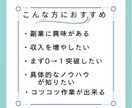 Brainアフィリ　最短３日で１万稼ぐ方法教えます Braiｎアフィリエイト　在宅OKの簡単副業入門 イメージ2